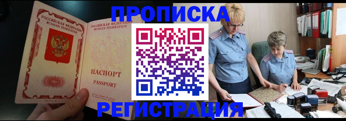 регистрация для дет. сада в Лабытнанги