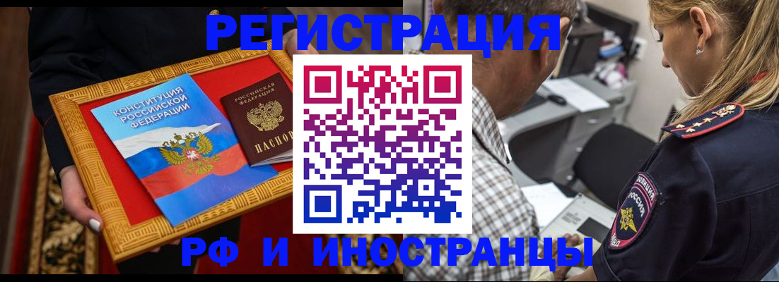 регистрация для школы в Лабытнанги